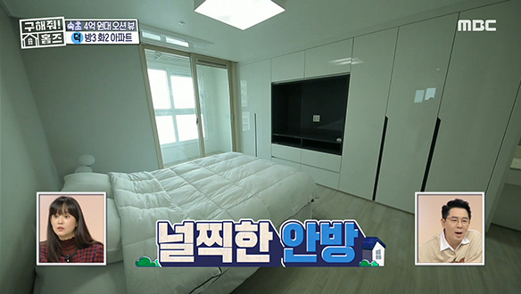 <속초시 조양동 바랐던 바다> 해변만큼 넓은 방과 널찍한 수납공간들까지! 클립 이미지