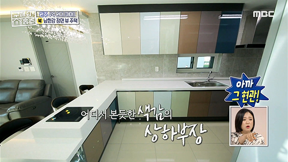 <원주시 부론면 남한강 무지개떡 하우스> 무지개떡 찾으러 우리집으로 와요~♥ 클립 이미지