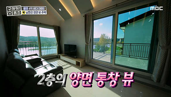 <원주시 부론면 남한강 무지개떡 하우스> 1층 뷰와는 또 다른 2층 양면 통창 뷰★ 클립 이미지