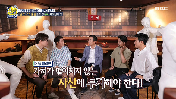 금 모으기 운동으로 알아보는 돈 모으기 꿀팁!