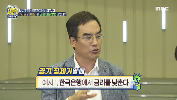 경기가 '좋다' or '안 좋다' 판단 기준은?