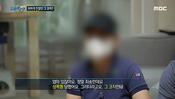 열여섯 줄넘기 국가대표 선수에게 무슨 일이?