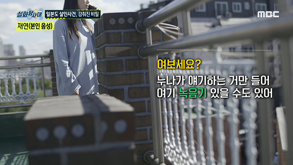 평범해 보이던 부부, 그 뒤에 숨은 진실은?