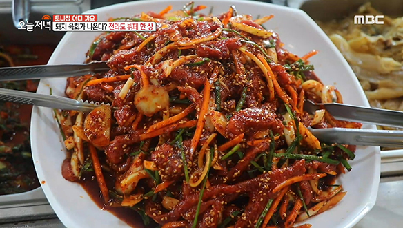 매콤한 돼지 육회가 나오는 '전라도 뷔페 한 상'