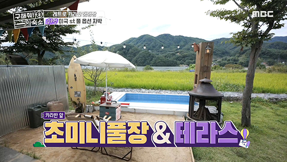 <레트로 카라반 캠핑장> 단독으로 사용하는 바비큐존과 미니 풀장은 덤♥ 클립 이미지