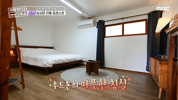 <감성 툇마루 한옥> 따뜻하고 정겨운 한옥 감성에 취한다♥ 클립 이미지