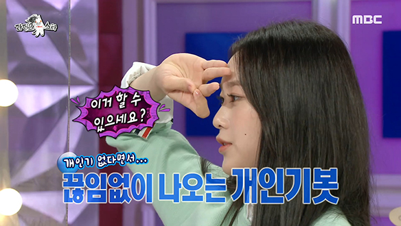 알고 보니 개인기 부자였던 오마이걸 지호 클립 이미지