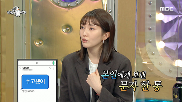 "수고했어" 한 통의 문자로 탄생한 옥상달빛의 <수고했어, 오늘도> 클립 이미지