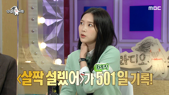 미라클처럼 걸그룹 기록을 갈아치우는 오마이걸♥ 클립 이미지