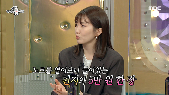 옥상달빛 김윤주, 무명시절 우연히 찾아온 행운(?)이 지금을 있게 했다? 클립 이미지