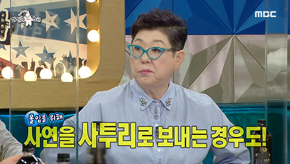 라디오 진행을 위해 사투리 공부하는 양희은, 제일 어려운 사투리는? 클립 이미지