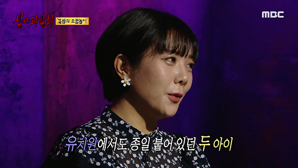 한밤의 소꿉놀이 ① 껌딱지처럼 붙어 다니는 두 아이 클립 이미지