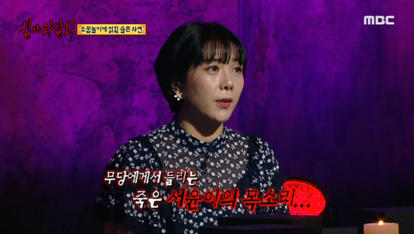 한밤의 소꿉놀이 ⑤ 소꿉친구의 작별 인사 클립 이미지