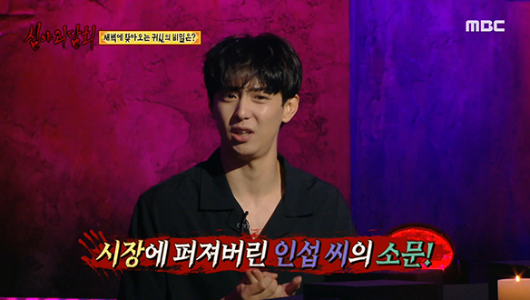 사람의 형상 ③ 안색이 점점 안 좋아지는 아이 클립 이미지