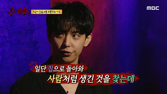 사람의 형상 ④ 상줄동 할머니의 수수께끼 같은 말 클립 이미지