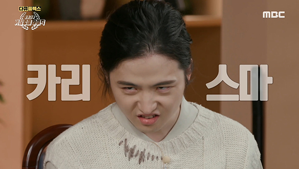 거침없이 하이킥을 빛낸 카리스마 민호는 오늘부로 은퇴!