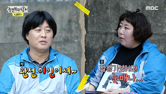 오해와 편견을 깨부수는 JMT 다면 평가 시작! 클립 이미지