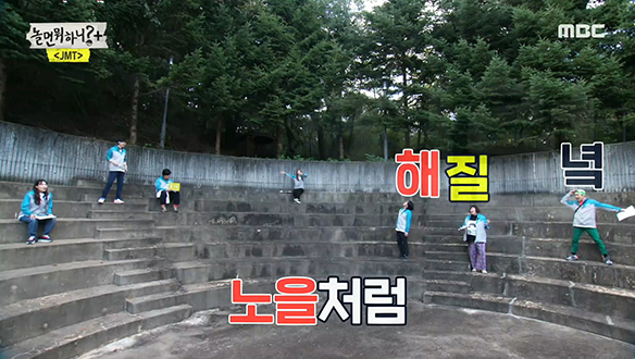 캠퍼스 낭만 한껏 즐기는(?) 유 본부장과 면접자들 클립 이미지