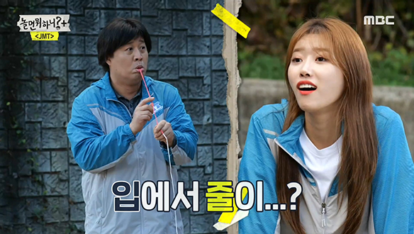 최종 면접 기념으로 정준하 과장이 준비한 특별 공연☆ 클립 이미지