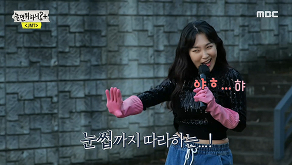 이상하게 매료되는 이은지 면접자의 화사 따라잡기♪ 클립 이미지