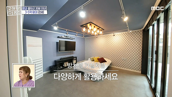 <강남구 도곡동 도곡동 베라안다왕> 비비드한 컬러만큼 독특한 인테리어☆