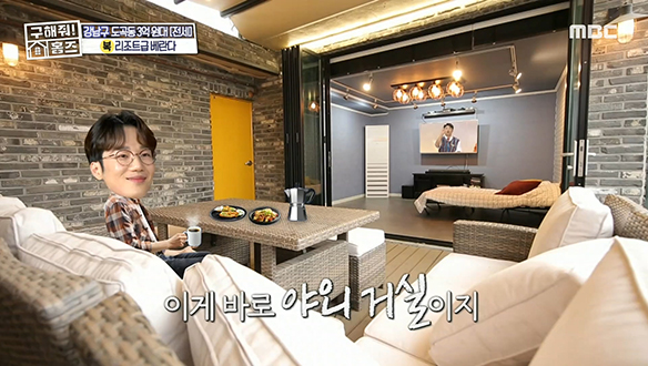 <강남구 도곡동 도곡동 베라안다왕> 전원주택 부럽지 않은 베라안다왕 납시오-!