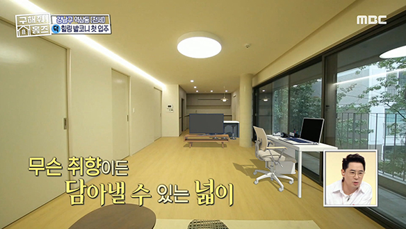 <강남구 역삼동 역삼 B1M4 하우스> 무슨 취향이든 담아낼 수 있는 넓은 거실!