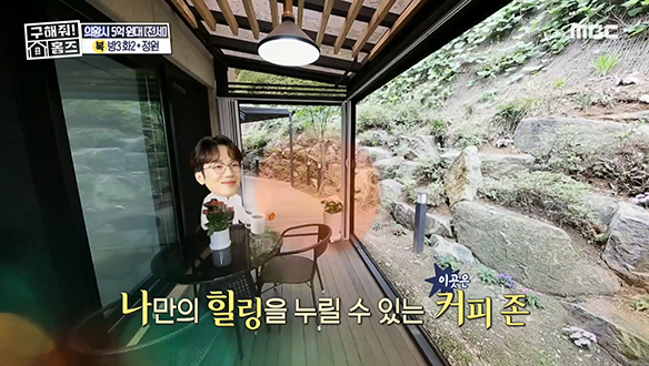 <의왕시 내손동 보여줄게 정원 하우스> 힐링도 가능하고 캠핑도 가능한 정원이 내 집 안에?