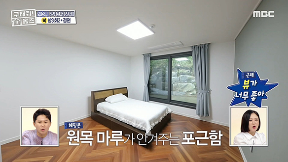 <의왕시 내손동 보여줄게 정원 하우스> 액자 뷰 품은 넓은 방부터 활용도 높은 알파룸까지!