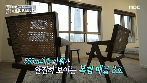 <송파구 석촌동 잠실만요~ 타워뷰 보고 가실게요> 우~리 이제 함께 누려요! 타워뷰 누려요~♪