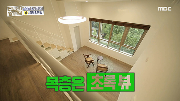 <송파구 석촌동 잠실만요~ 타워뷰 보고 가실게요> 자연과 도심이 함께하는 수납 맛집!