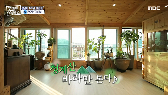 <성남시 수정구 상적동 청계산 바라만 본다~♬> 거대한 우드 발코니에서 청계산을 바라본다~♪