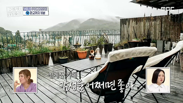 <성남시 수정구 상적동 청계산 바라만 본다~♬> 무지개 같은 매력 품은 독특한 공간들까지!