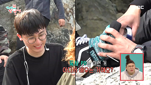 생활의 지혜가 녹아든 독사 PD만의 갯바위 응급 대처법!