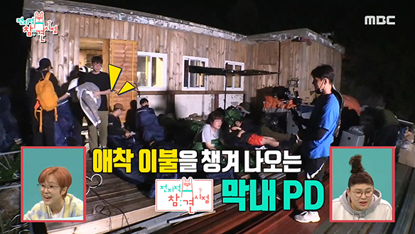 거친 무인도 촬영의 끝은 길바닥 야외 취침?!