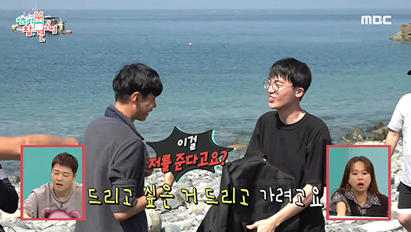 막내 PD들의 뜨거운 안녕, 자연인 X 전참시 컬래버는 여기서 끝...?