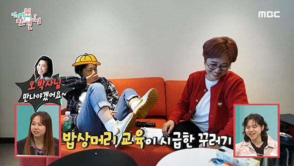 육아 난이도 최상! 꾸러기 안영미 식사교실