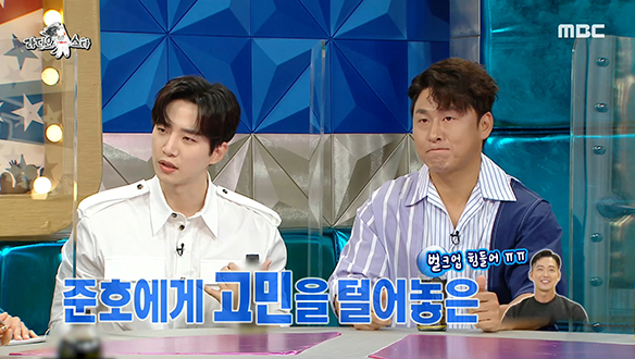 <검은태양> 주연 남궁민이 2PM 준호에게 털어놓은 고민은? 클립 이미지