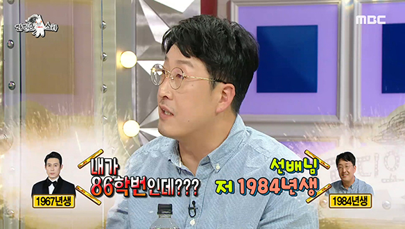 배우 설경구조차 속은 현봉식의 푸근(?)한 비주얼 클립 이미지