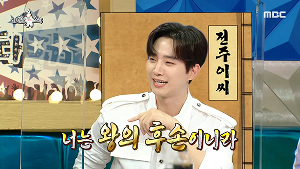 왕수저 이준호 <옷소매 붉은 끝동> 촬영 중 어려운 점은? 클립 이미지