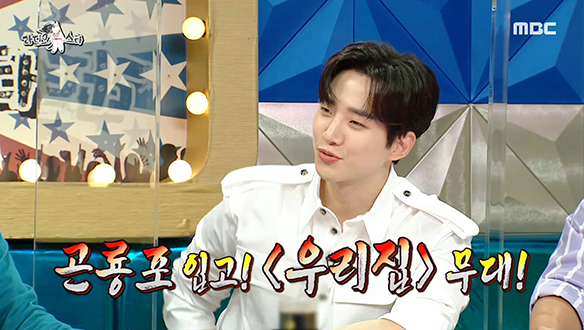 시청률 공약 끝판왕 등장! <옷소매 붉은 끝동> 시청률 15% 넘게 해주세요! 클립 이미지