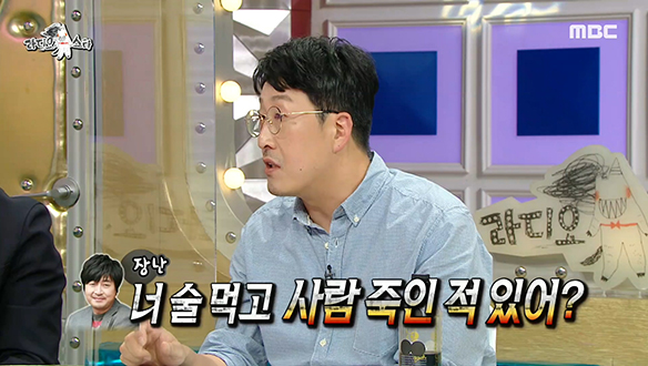 얼굴은 술톤(?)이지만 상큼함 터지는 현봉식의 반전 매력♥ 클립 이미지