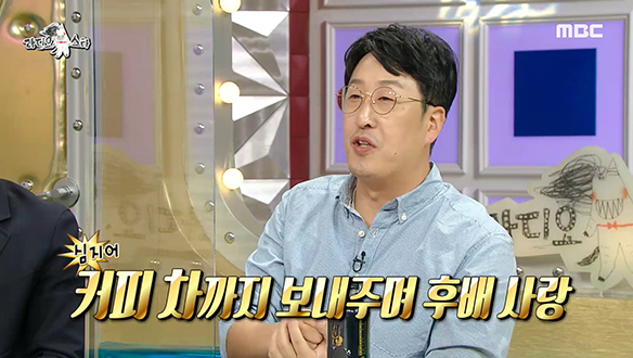 배우 현봉식이 선배 김혜수의 마음을 사로잡은 비결은? 클립 이미지