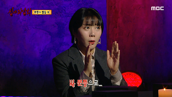 문틈의 빨간 눈 ① 매일 밤, 방 안을 노려보는 엄마 클립 이미지