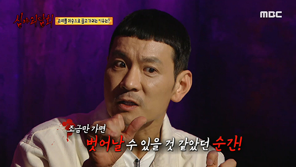 할아버지의 약속 ④ 장롱 틈 사이로 빠져나온 생기 없는 손 클립 이미지