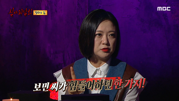 망자의 길 ① 밤새 공부하는 딸을 지켜보는 아버지 클립 이미지