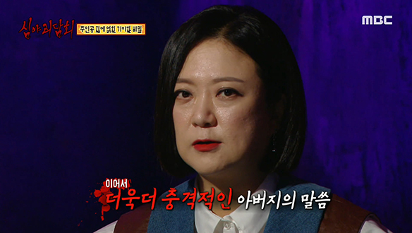 망자의 길 ④ 망자들의 저승길을 밝혀준 아버지 클립 이미지