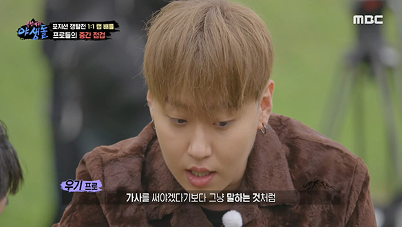 비트 따위 상관없는 진정한 래퍼 등장! 클립 이미지