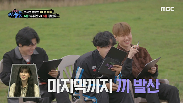 순위 싸움이 걸린 1:1 랩 배틀♨ 박주언 VS 정현우 클립 이미지