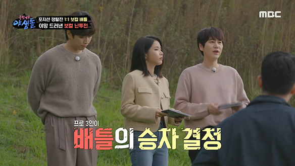 야생에 보컬 神들 강림! 슈퍼주니어 '규현' X B1A4 '산들' X 마마무 '솔라' 클립 이미지